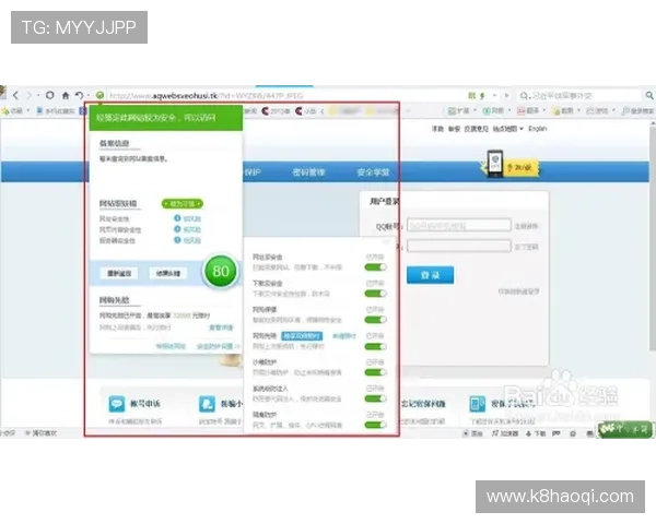 凯发首页地址怎么找，避免误入假冒网站的实用技巧分享