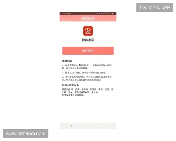 如何顺利完成凯发旗舰厅注册登录确保账号安全与顺畅体验