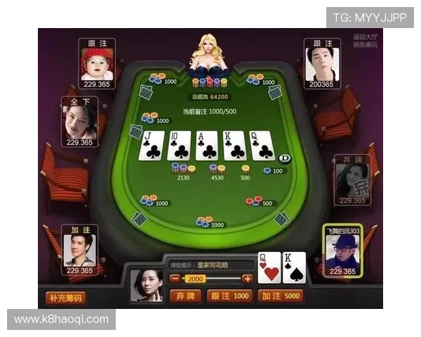 凯发棋牌最新版本下载带你体验最流畅的线上棋牌娱乐体验