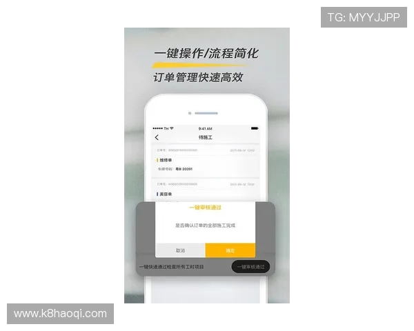 凯发注册平台安卓版下载便捷流程，快速下载安装步骤全攻略