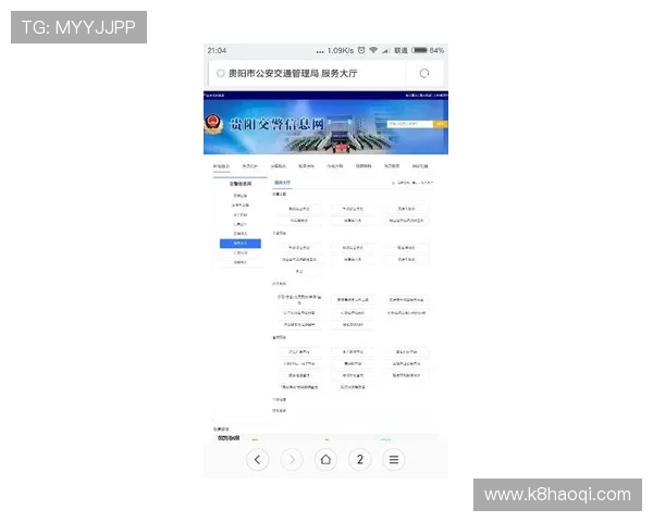 如何通过K8旗舰网址快速注册账号，开启属于你的精彩游戏旅程