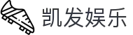 凯发娱乐K8_凯发娱乐网址_K8凯发天生赢家·一触即发 (中国区)官方网站欢迎您